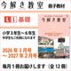 L1�Һ��ҡ�ź��� 12����ݡ����򤭶���L1����12���������2026ǯ3����2027ǯ2���ˡ�ź��Ĥ�