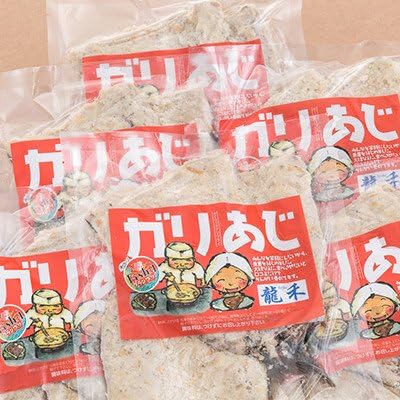 [送料込] ガリあじ5枚入