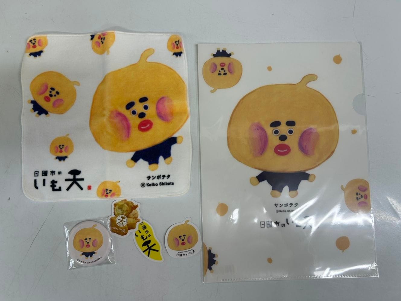 【送料込み】サンポテタグッズセット