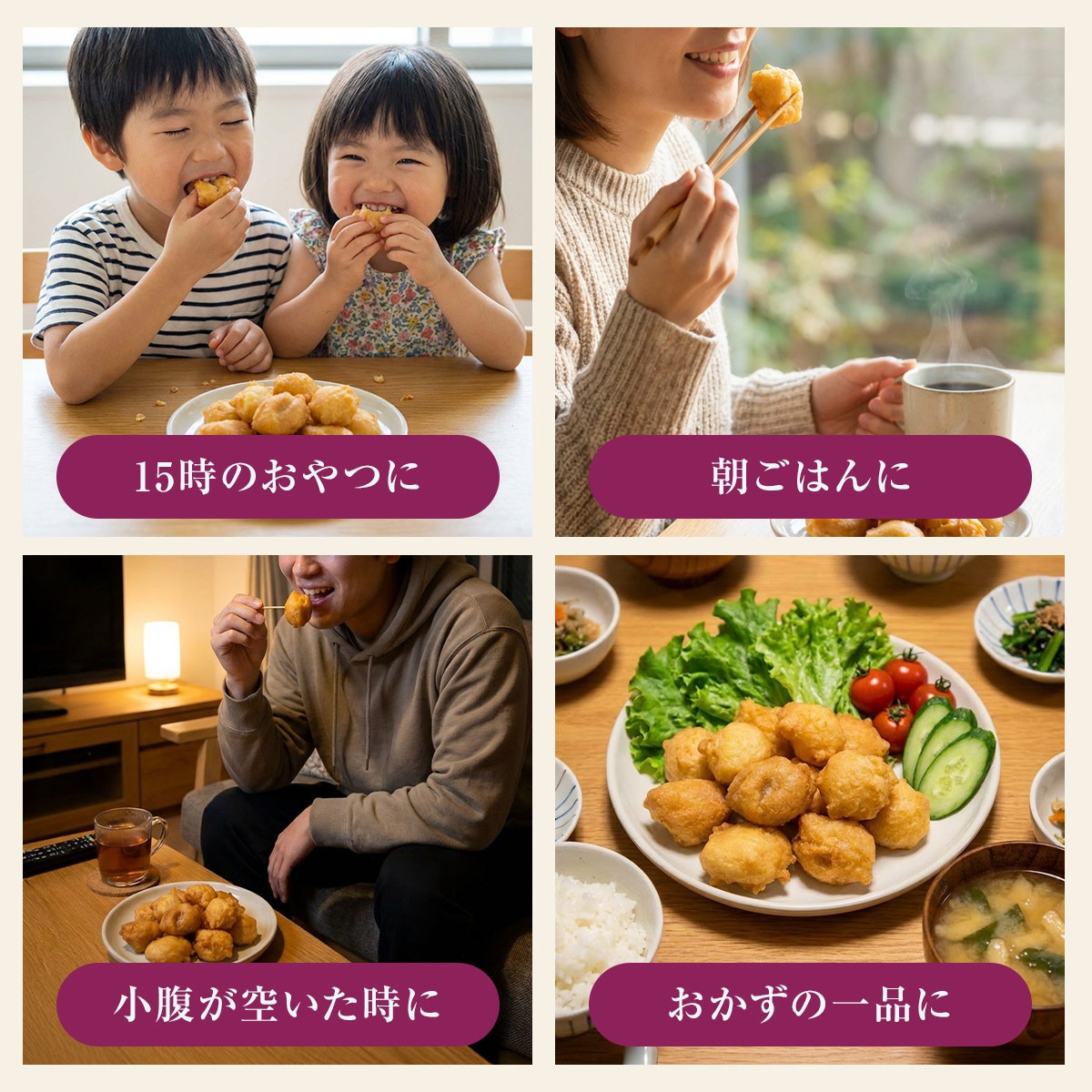 高知名物 いも天 冷凍 3サイズ 送料無料｜ケンミンSHOWで紹介 日曜市の