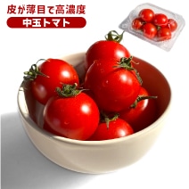 千葉県産　フルーツトマト