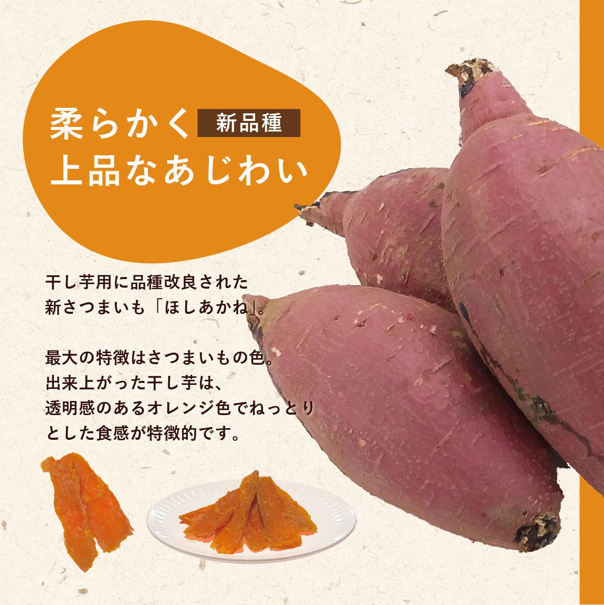 ��븩�� �ۤ������� 600g (150g��4������)