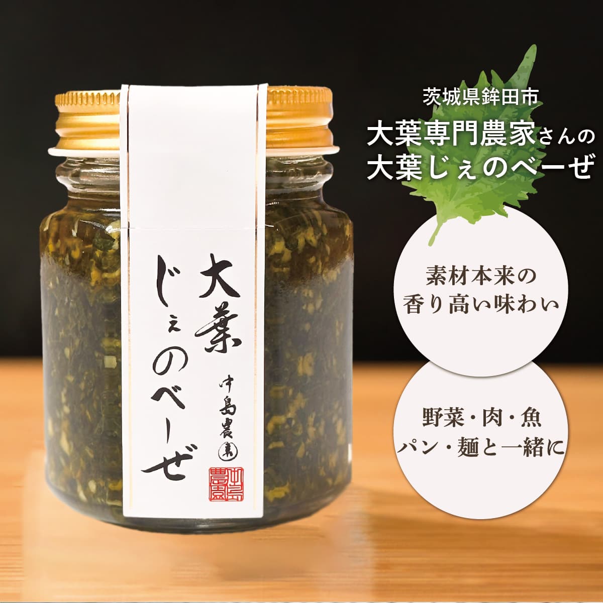 ��븩�� ���դ����Τ١��� 100g