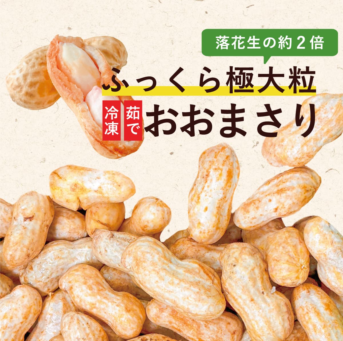 ���ո��� ���� 觤������ �����ޤ���