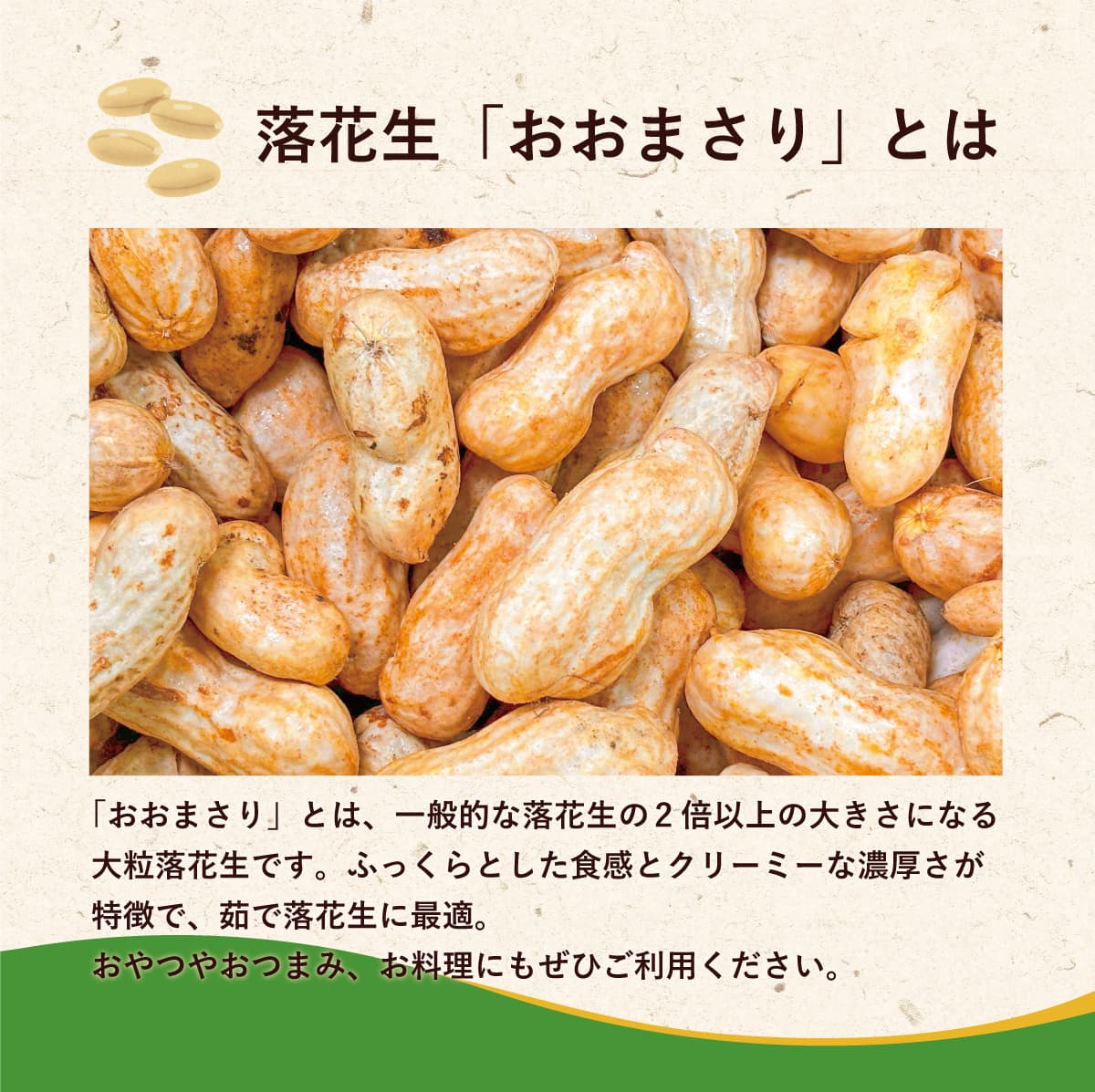 ���ո��� ���� 觤������ �����ޤ���