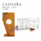 CASMARA 10回分(ブロンズ 2075)|ブランド名カ行|コスメブランド