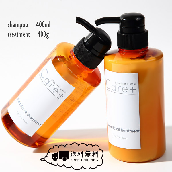 ４点セット☆ アスロング オーガニックオイルシャンプー ＆トリートメントセット 4点セット☆ アスロング オーガニックオイルシャンプー