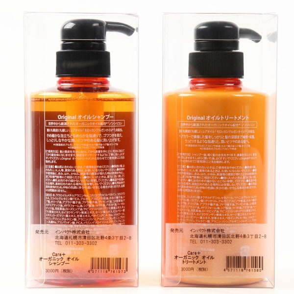 Care+ オーガニックオイル シャンプー＋トリートメント 400ml/g