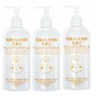 （3本セット）ココエッグ リンクル クレンジングジェル たまご クレンジングジェル 500ml (送料無料) (RSL)|ブランド名カ行|コスメブランド