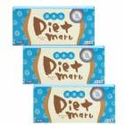 （3個セット）消水丸Dietmaru(10g×10本入り)(送料無料)|サプリメント|ダイエット