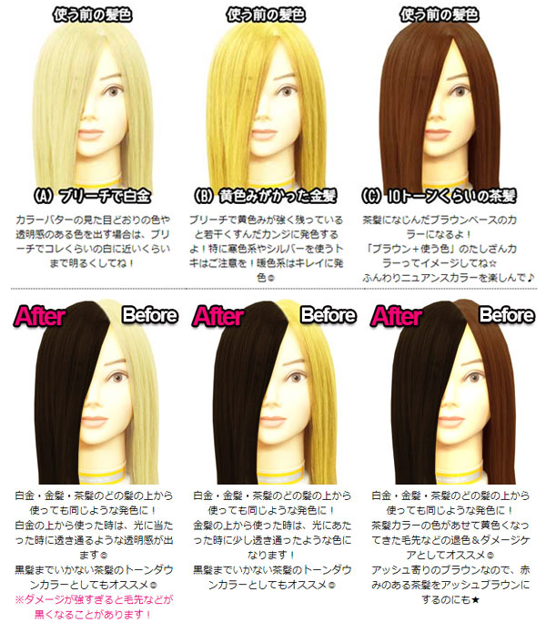 エンシェールズカラーバター200gココアブラウンヘアカラー