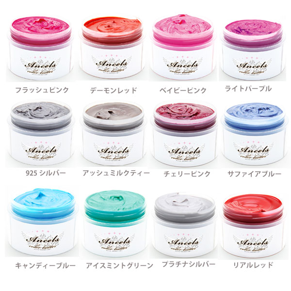 新品 未開封 エンシェールズ カラーバター 12個セット サロン保管品 新品 未開封 エンシェールズ カラーバター 12個セット サロン保管品