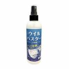 アルコール スプレー ウイルバスター 100ml マスク除菌 ウイルス対策 ウイルス除去 ウイルス除菌 速乾 約500回 除菌スプレー (RSL)|衛生用品|日用品