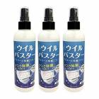 (3本セット) アルコール スプレー ウイルバスター 100ml (送料無料) マスク除菌 ウイルス対策 ウイルス除去 ウイルス除菌 速乾 約500回 除菌スプレー  (RSL)|衛生用品|日用品