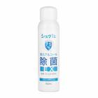 シュッ！と アルコール 除菌スプレー EX 150mL (送料無料)|衛生用品|日用品