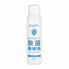 シュッ！と アルコール 除菌スプレー EX 150mL (送料無料)