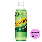 ジョージア 香る微糖 370mlボトル缶×24本 コカ・コーラ直送商品以外と 同梱不可 【D】【サイズE】|ソフトドリンク・清涼飲料|軽減税率対象