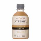 ジョージア ラテニスタ カフェラテ 280mlPET×24本 コカ・コーラ直送商品以外と 同梱不可 【D】【サイズD】|ソフトドリンク・清涼飲料|日用品