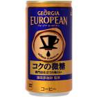 ジョージア ヨーロピアンコクの微糖 185g缶×30本 コカ・コーラ直送商品以外と 同梱不可 【D】【サイズB】|ソフトドリンク・清涼飲料|軽減税率対象