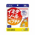 DHC イミダゾールペプチド（30日分） サプリメント（ゆうパケット送料無料）|サプリメント|健康食品
