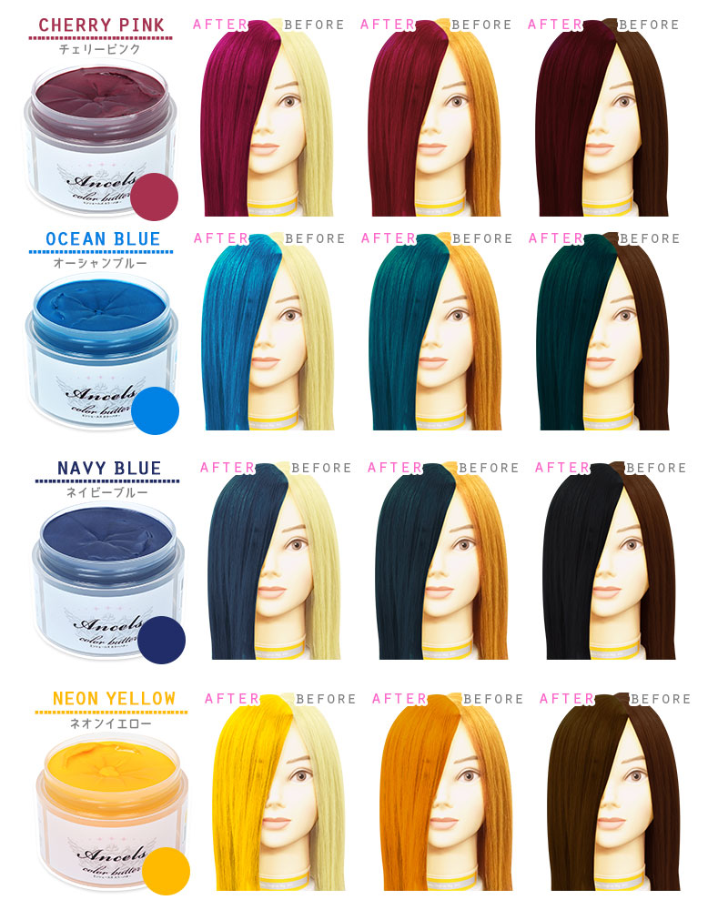 エンシェールズ カラーバター ネオンイエロー 真新しく 