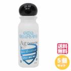 (5個セット）ハンドジェル 25ml　日本製 除菌ジェル アルコール洗浄タイプ 銀イオン配合 （ゆうパケット送料無料）|衛生用品|日用品