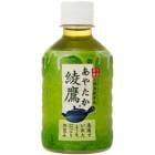 綾鷹 280mlPET×24本 コカ・コーラ直送商品以外と 同梱不可 【D】【サイズD】【廃盤】|ソフトドリンク・清涼飲料|軽減税率対象