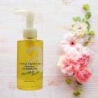 アンナトゥモール ナチュラルクレンジングオイル 150ml|ブランド名ア行|コスメブランド