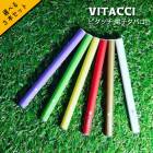 （3本セット） ビタッチ VITACCI 水蒸気スティック 電子タバコ ビタミンスティック 選べる6種類 (ゆうパケット)【TIME】在庫限り|電子タバコ