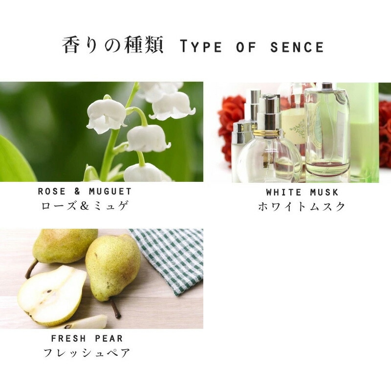 LAYERED FRAGRANCE レイヤードフレグランス ファブリックソフトナー