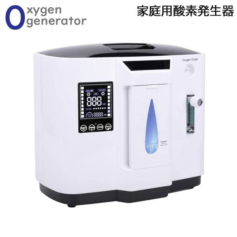 Hakura 酸素発生器 酸素濃縮器