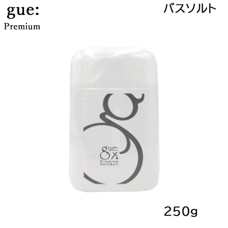 ギュー プレミアム バスソルト 入浴剤 ギュープレミアムバスソルト
