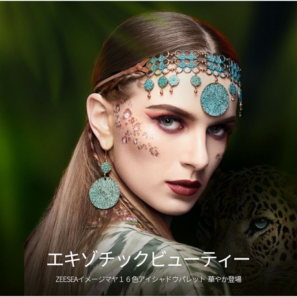 ★訳あり★ イサマヤ ビューティ ISAMAYA アイシャドウパレット 日本上陸が待ち遠しいビューティブランドNo.1！【イサマヤ ビューティ