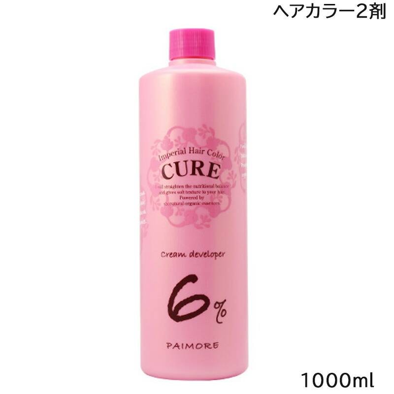 パイモア キュア インペリアルヘアカラー クリームデベロッパー 6％ 2