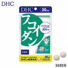 DHC フコイダン（30日分） サプリメント|サプリメント|健康食品