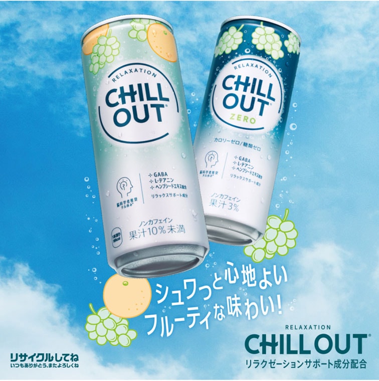 チルアウト リラクゼーションドリンク 250ml缶×30本 コカ