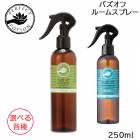 PERFECT POTION バズオフ ルームスプレー 250ml 選べる各種 虫よけ アロマ パーフェクト ポーション (送料無料)|アロマオイル|日用品