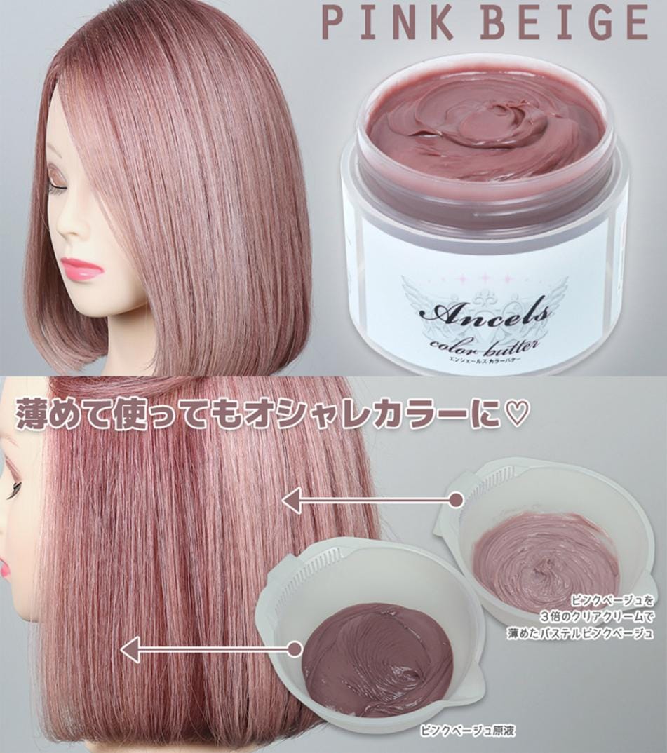 OC3。2本弱酸性ベルジュバンス ヘアカラー白髪染めメーキング