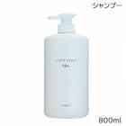 コタ セラ スパシャンプー 800ml COTA 医薬部外品 (送料無料)|シャンプー|ヘアケア