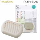コジット パワーバイオ ゴミ箱の臭いに 消臭 (定形外送料無料)|雑貨|日用品