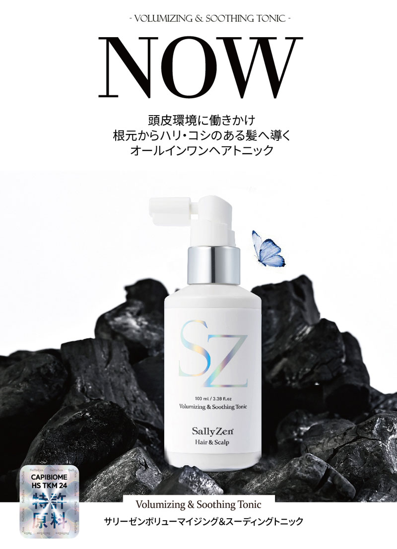 新しいスタイル SallyZen 100ml トニック スーディング ＆ ボリューマイジング スタイリング剤
