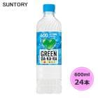サントリー GREEN DA・KA・RA 600ml ペットボトル 24本 1ケース PET グリーンダカラ suntory DAKARA(送料無料) （サントリー以外の商品と同梱不可）|ソフトドリン