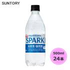 サントリー 天然水 SPARKLING スパークリング 500ml ペットボトル 24本 1ケース PET suntory (送料無料) （サントリー以外の商品と同梱不可）|ソフトドリンク・清涼飲料|
