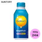 サントリー Gokuri グレープフルーツ 400g ボトル缶 24本 1ケース (送料無料) （サントリー以外の商品と同梱不可）|ソフトドリンク・清涼飲料|日用品