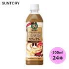 サントリー ボス とろけるカフェオレ 500ml ペットボトル 24本 1ケース PET suntory (送料無料) （サントリー以外の商品と同梱不可）|ソフトドリンク・清涼飲料|日用品