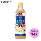 サントリー ボス とろけるミルクティー 500ml ペットボトル 24本 1ケース PET suntory (送料無料) （サントリー以外の商品と同梱不可）|ソフトドリンク・清涼飲料|日用品