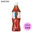 サントリー 烏龍茶 (機能性表示食品) 525ml ペットボトル 24本 1ケース PET suntory (送料無料) （サントリー以外の商品と同梱不可）|ソフトドリンク・清涼飲料|日用品
