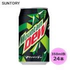 サントリー マウンテンデュー 350ml缶 24本 1ケース suntory (送料無料) （サントリー以外の商品と同梱不可）|ソフトドリンク・清涼飲料|日用品