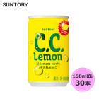 サントリー C.C.レモン 160ml缶 30本 1ケース CCレモン suntory (送料無料) （サントリー以外の商品と同梱不可）|ソフトドリンク・清涼飲料|日用品