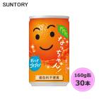 サントリー なっちゃんオレンジ 160g缶 30本 1ケース suntory (送料無料) （サントリー以外の商品と同梱不可）|ソフトドリンク・清涼飲料|日用品